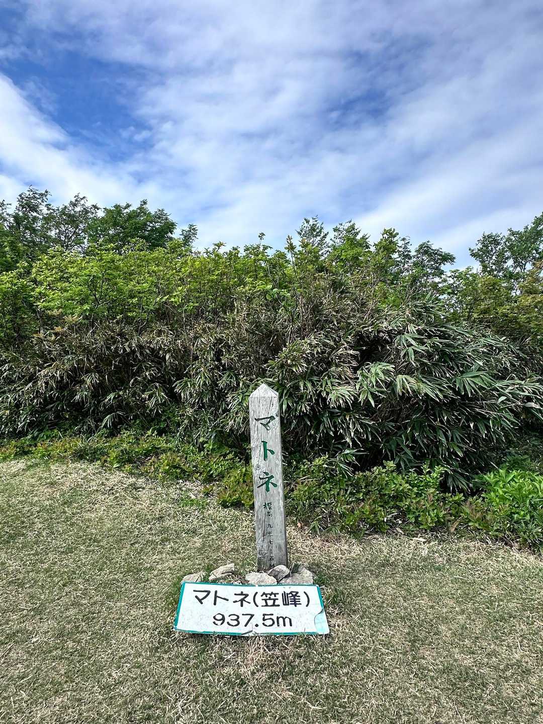 マトネ 往復コースの写真