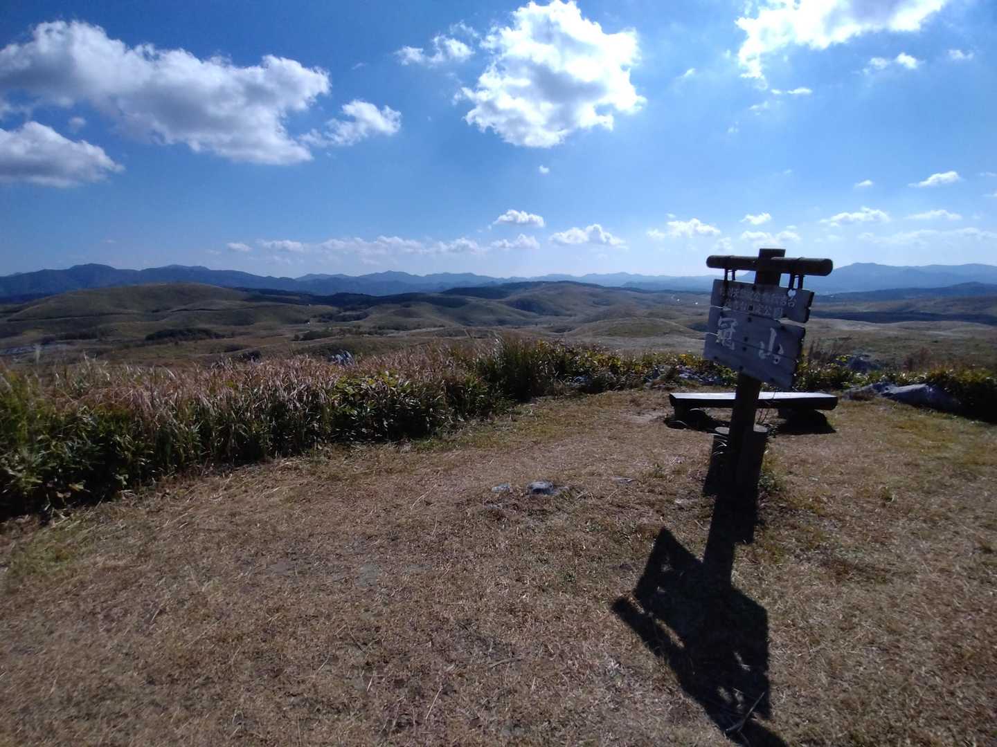 冠山の標識。