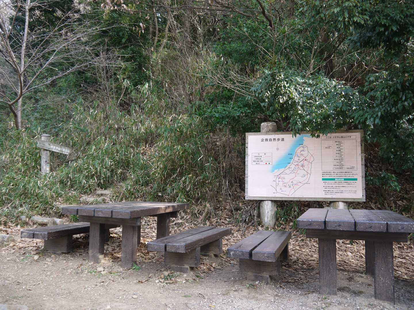 駐車場の目の前が登山口です。
今日歩く道は企救（きく）自然歩道というらしい。