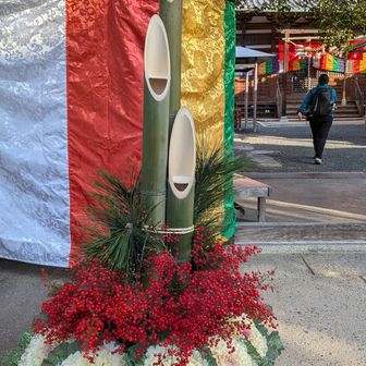 安養寺に寄り道する
宝物殿？にご案内✨平安時代頃の沢山の木彫りの毘沙門天像を3人で拝観✨
初詣の準備