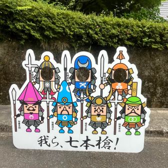 こんなパネルも😆