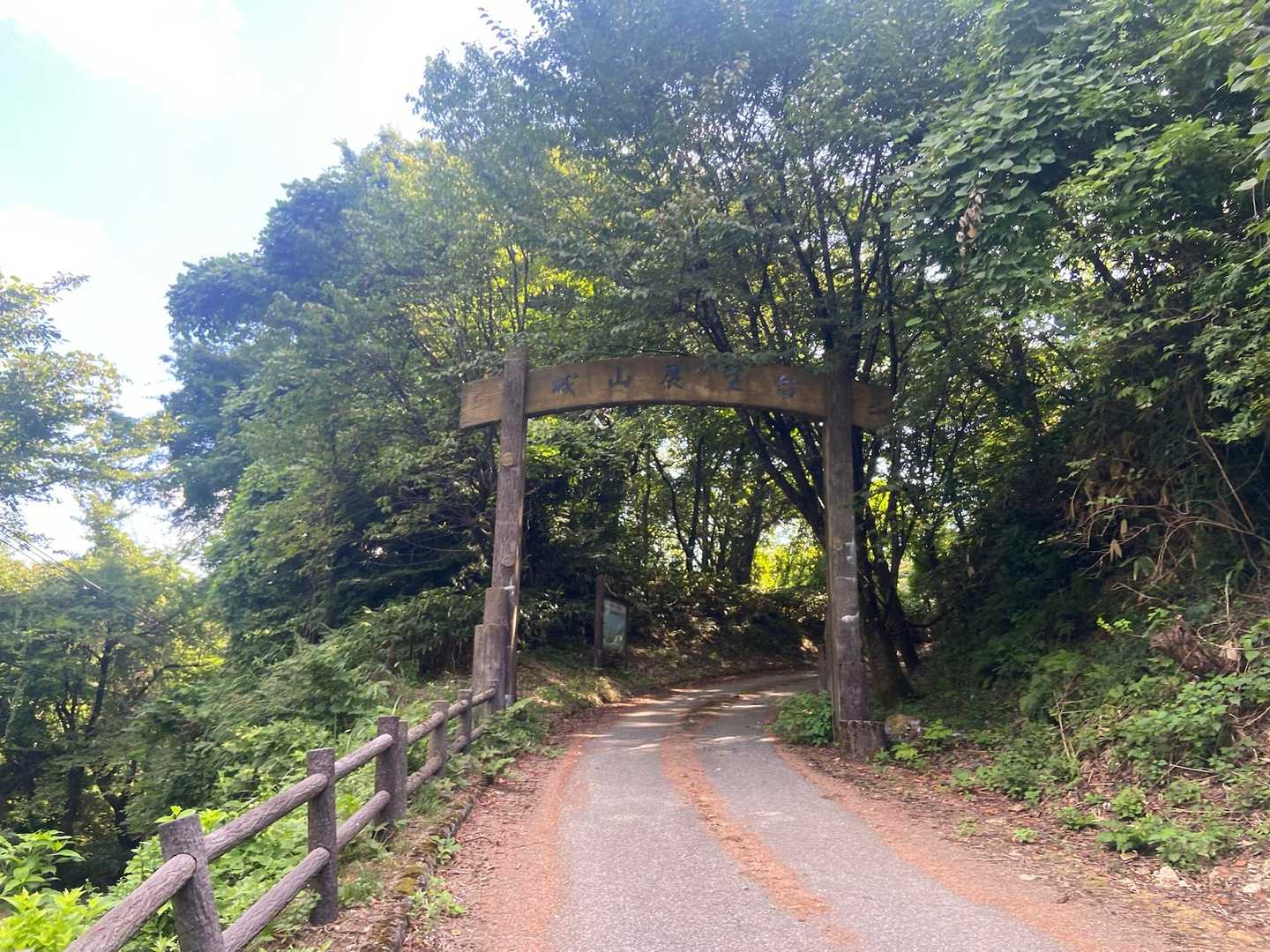 楽しくお話ししながら松尾山展望台へ…