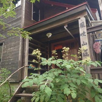 風吹山荘、小屋泊まりの登山者は何組かいるようでした