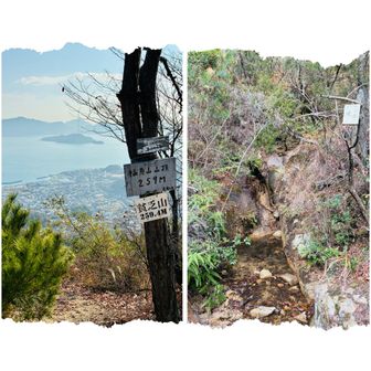 ・福寿山
　良い名前です👍
　もう一つの名前はインパクトがありますが、黒滝山のイベントと祈願で幸福と長寿になれたで、こちらの名前を刻んで下山します🙏
・二段の滝
　水量不足で滝に見えませんでした😅