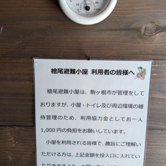 めちゃくちゃ綺麗だった。いつか泊まりたい！