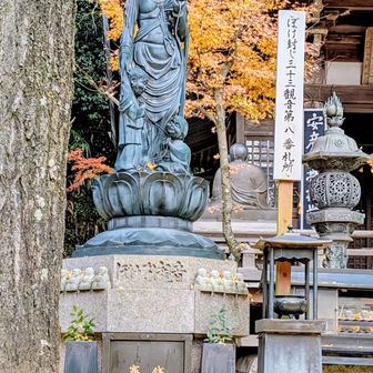 ボケ封じ観音拡大して