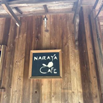 ならやカフェ。