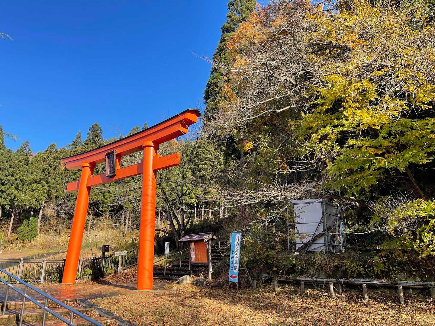 鷹返山-東楯山 周回コースの写真
