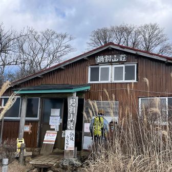 今日の第一目的地到着