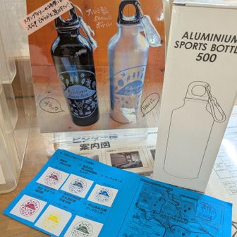 スタポン🕹️⑥甲山森林公園パークセンター

スタンプコンプリートしてボトル入りましたぁ🍾🙋
これを手にした時、私が使うより、もっと似合う人の顔が浮かびました。
もう今は登る事はなくなったかもしれないけれど、きっと幾度となくこの地を訪れて、思い出いっぱいあるんだろうな✨️

ちなみに甲山ボトルは好評につき残り少ないそうですが、また違う景品になるとの事でした。