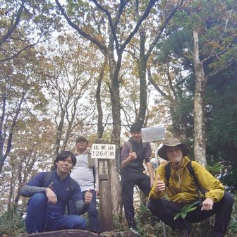 比婆山