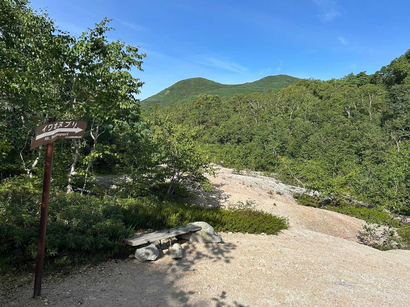 イワオヌプリ往復 | ニセコで岩肌と火山を感じるお手軽ハイキングコースの写真