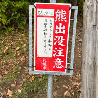 昨日の話💦