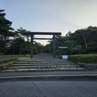 やっと着きました