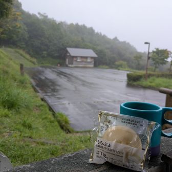 ☕だばだぁな　時間
ちなみに　お手洗い🚻　
今はシャッター閉まってて使えませ〜ん☝️