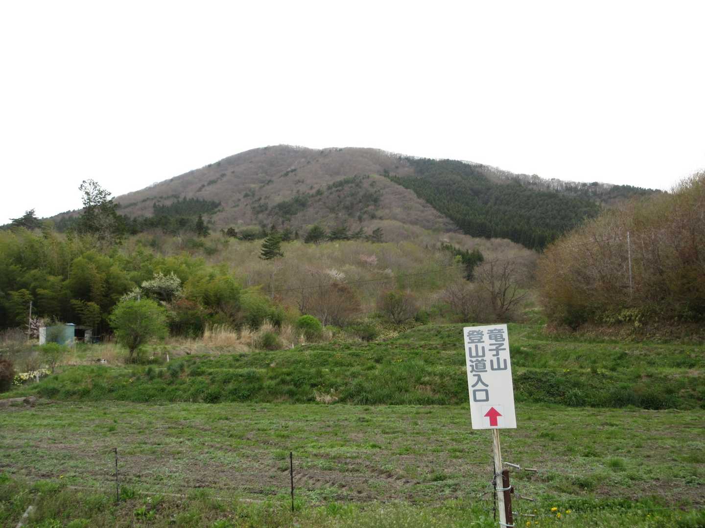 
登山道入口（東）に下山しましたが...