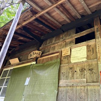 岩魚留小屋に到着。再生プロジェクトによると2028年の営業再開を目指しているのだとか。
2028年って実はもうすぐだよね。
