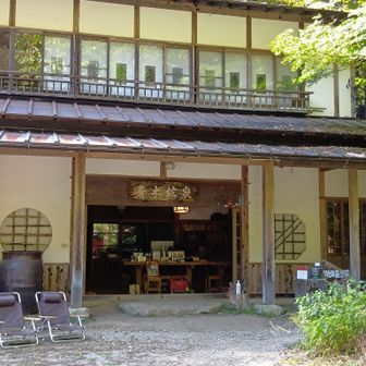 GOAL♨️大人1000円、内湯のみ。