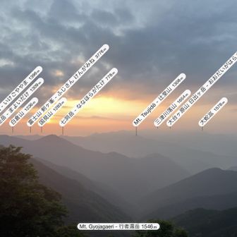 富士山は妄想で。😉