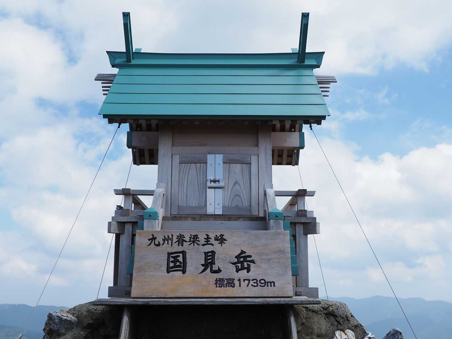 山頂到着！