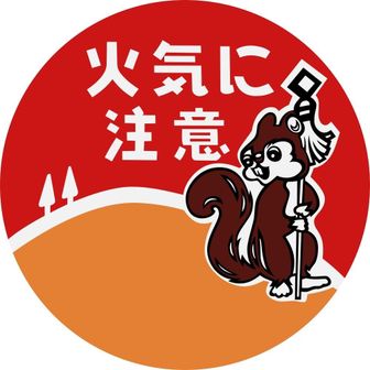 まといリス🐿️
