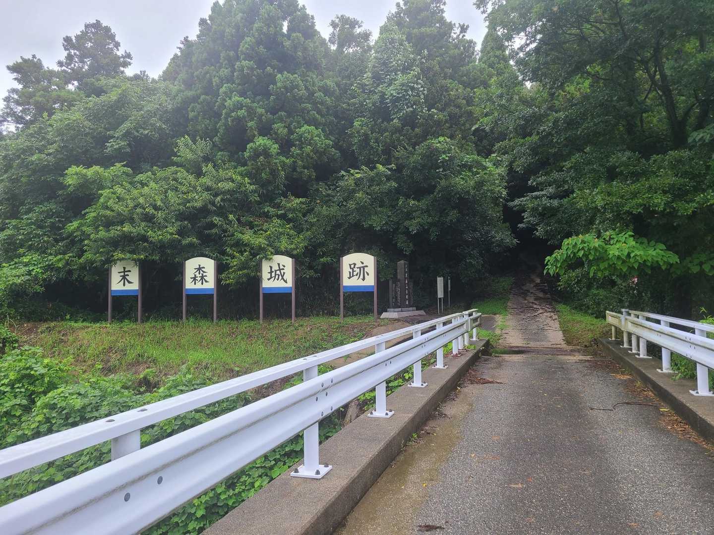 末森山 往復コースの写真
