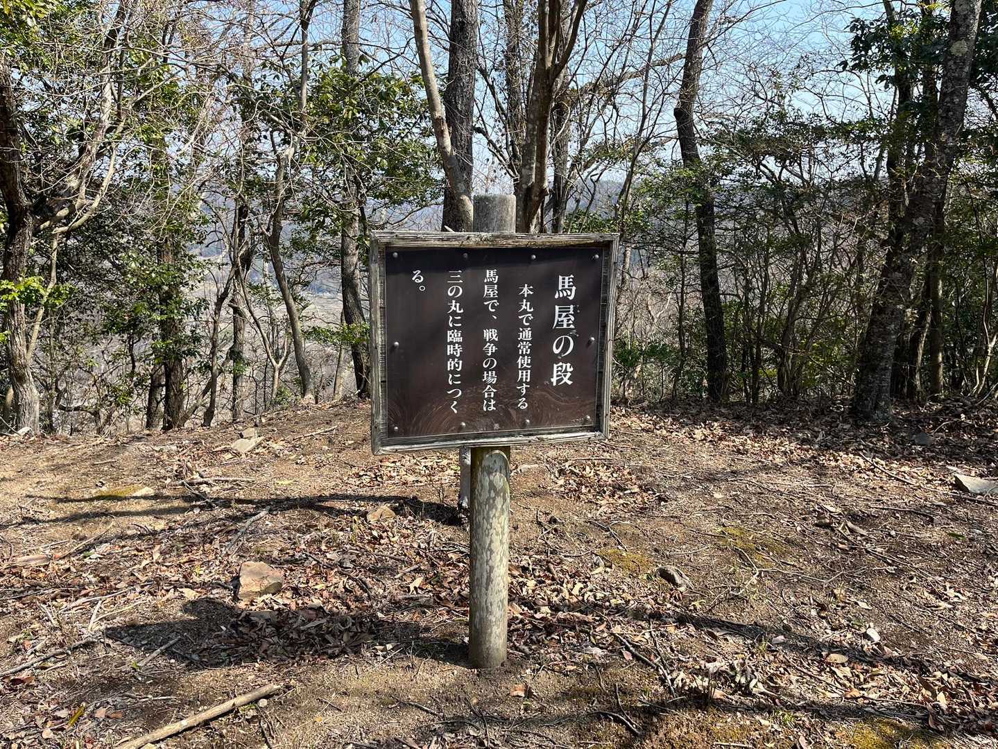 佐伯天神山 周回コースの写真