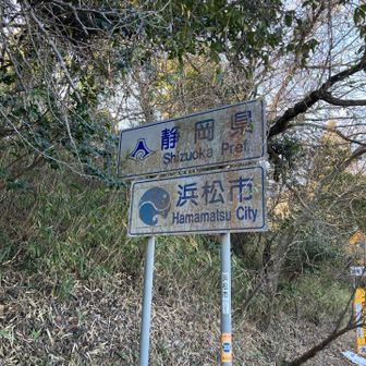 瓶割峠　ここから静岡県へ