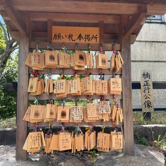 お札をかけました。