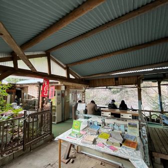 おんたき茶屋💮
せっかくなので寄ってみることに。