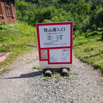 さぁ出陣！スタート