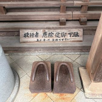 凄い。失礼して履かせて頂きます。