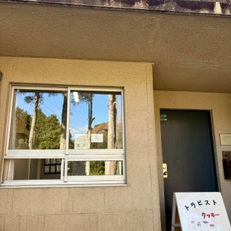 ここが開いてたら、必ずクッキー買います
今日はメレンゲを✨
そして、半袖に着替えます😝