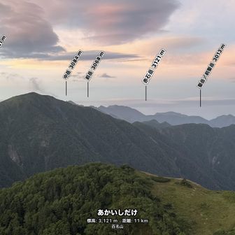 H君撮影