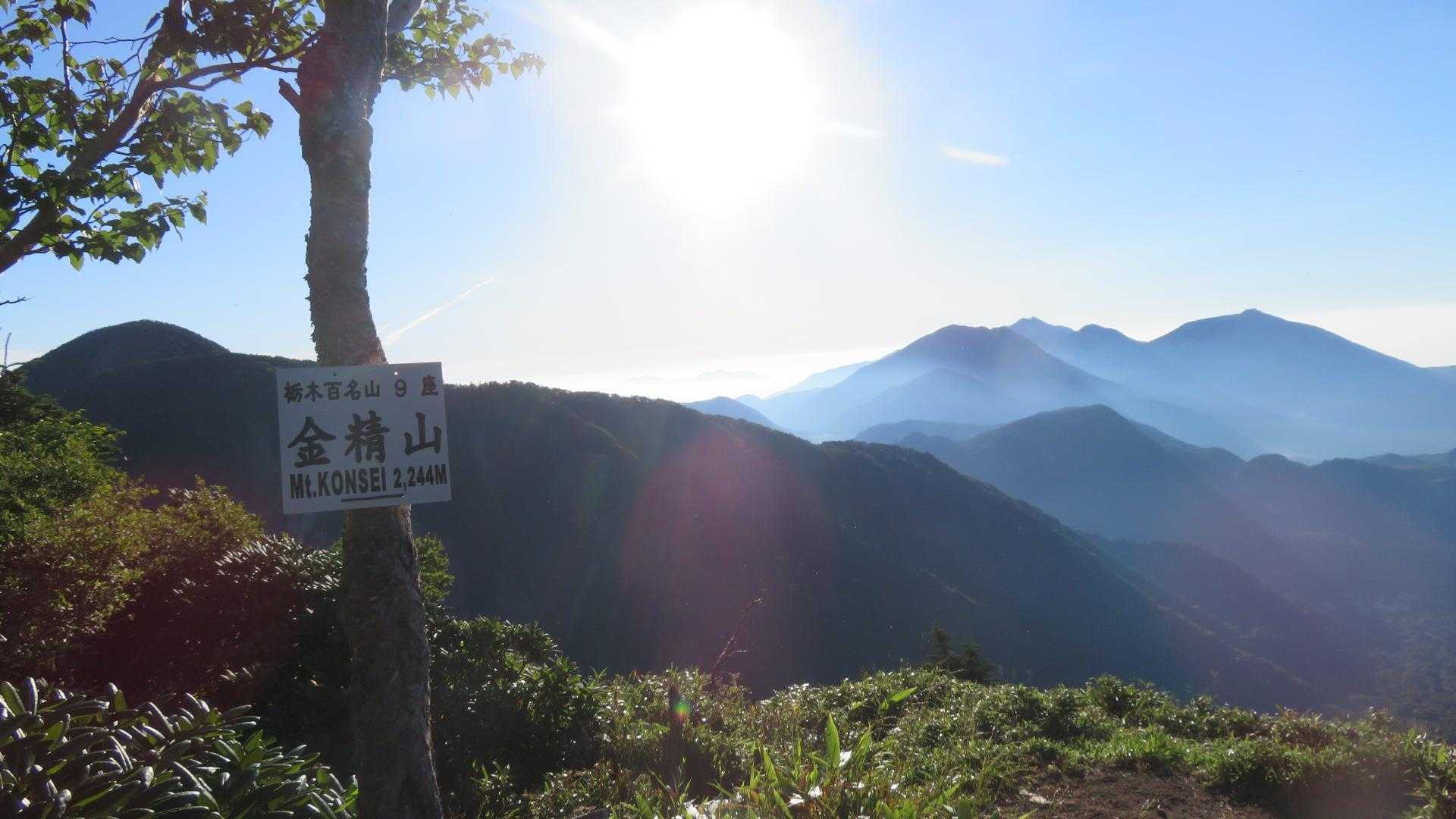 金精山頂に到着!!
雲一つない無い快晴☀
気持良い!!