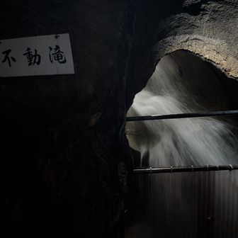 水量多し💦
