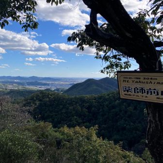 最後にピークを。
薬師前山⛰️