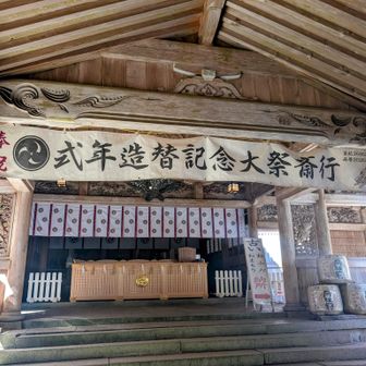 愛宕神社でお祈り