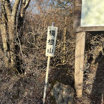 誰もいない山頂