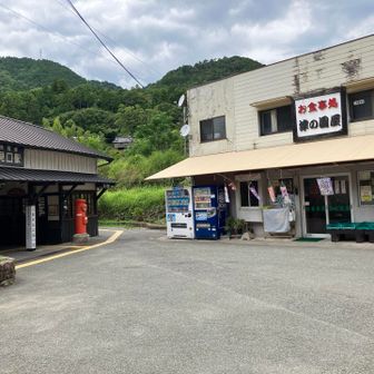 無事に戻ってきました✨
今日のお山も楽しかったなー。
電車の本数が思いのほか10分に1本あるので、ゆっくりグルメを堪能して帰ろう🍻