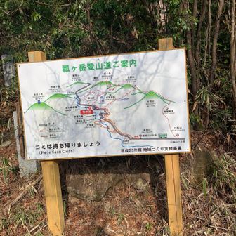 なんだかんだ降りて来ました
看板撮って終了