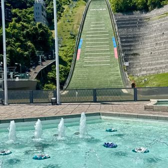 大倉山ジャンプ競技場
噴水の中に入りたい