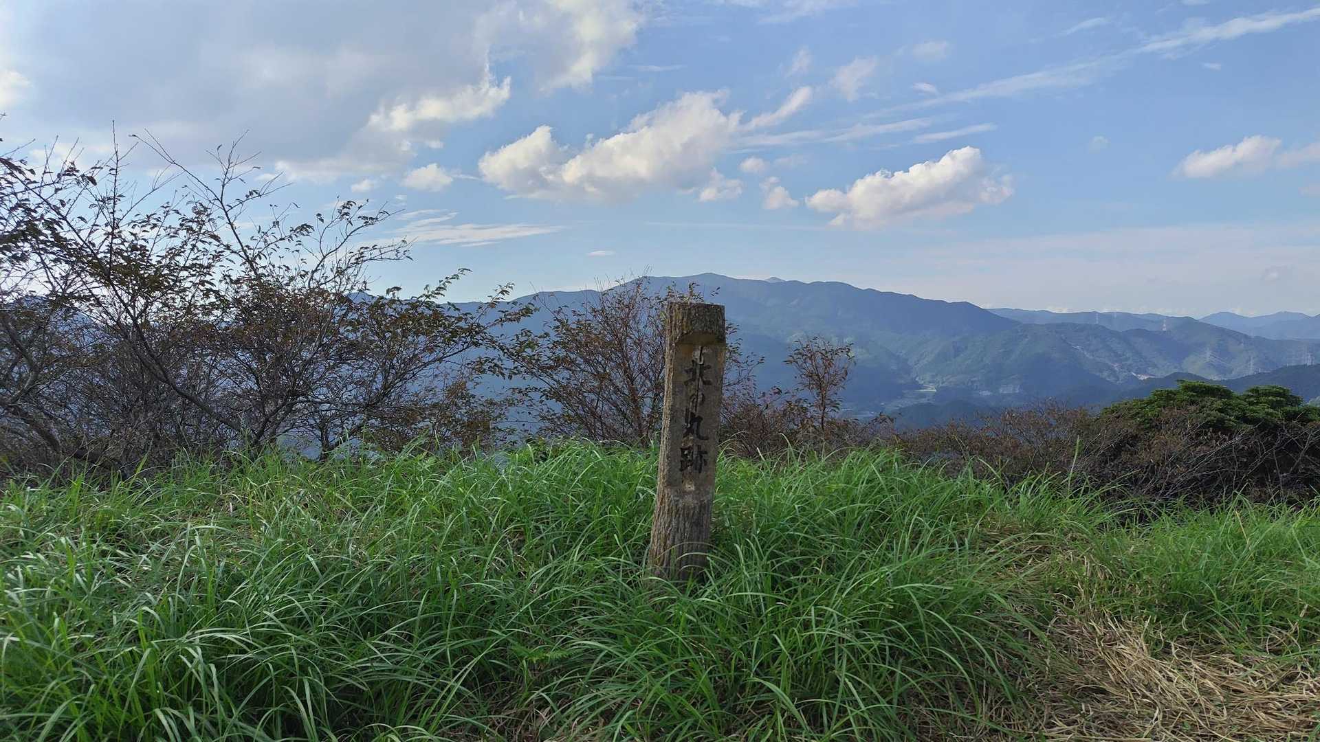 北の丸跡