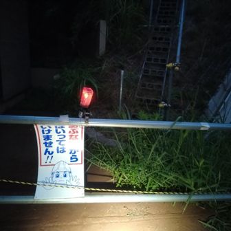 本日、最後の山である
恩塚山（恩塚古墳）は
立ち入り禁止になってました🥲

締まり悪いけど仕方な～い🤣
お疲れさまでした～👋