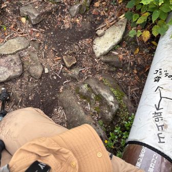 長ーい超激登2時間😖
早くもくたびれて休憩ばかり😅