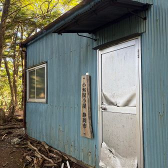 小無限小屋🛖
中は綺麗でした

