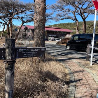 戻ってきました❣️あー楽しかった😊