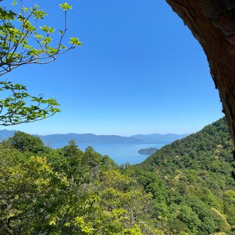 絶景　その①
