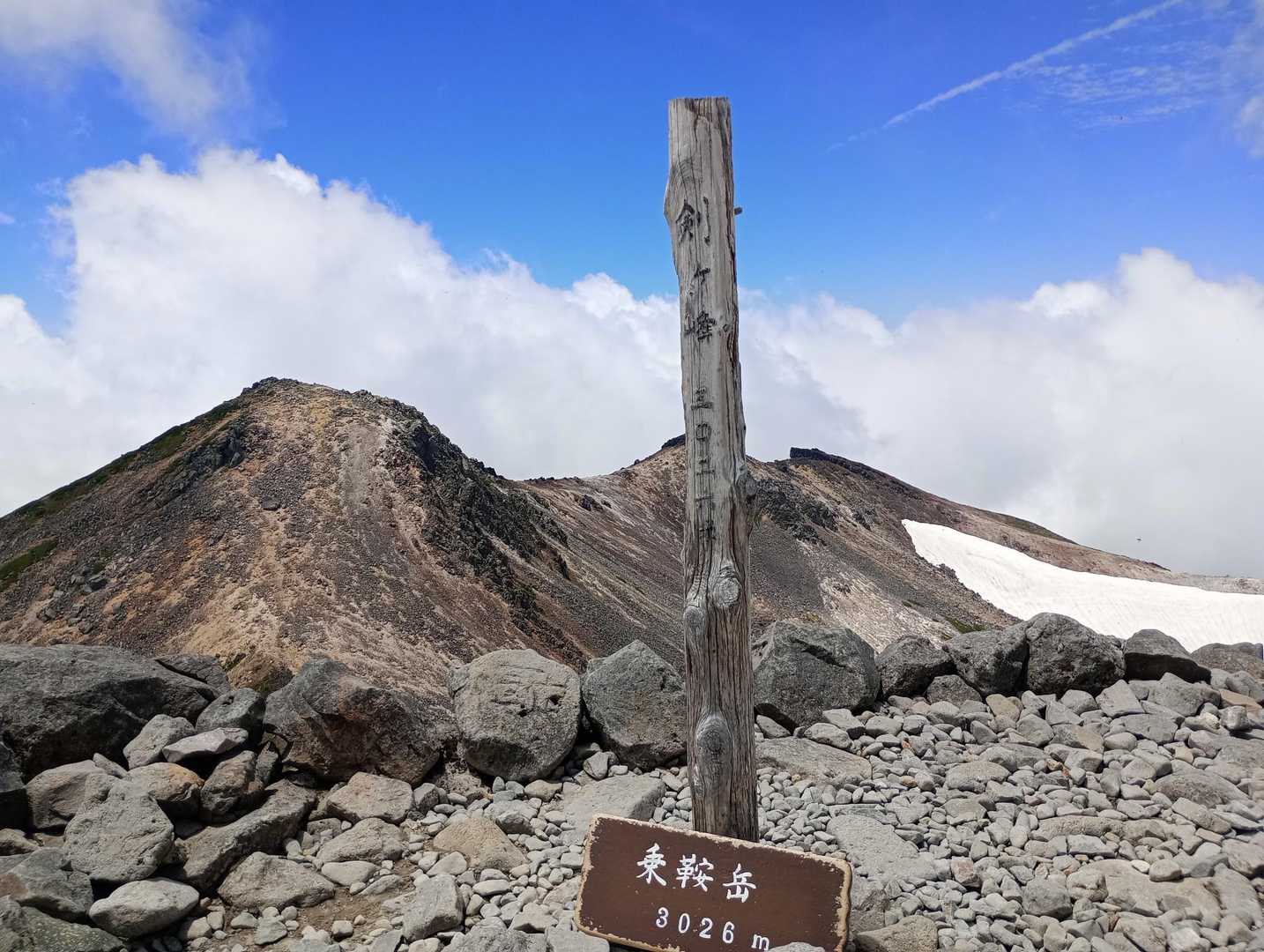 乗鞍岳 往復コースの写真