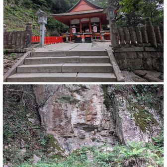 金刀比羅宮奥社 厳魂神社（いづたまじんじゃ）🙏
よく見ると岩壁に 石で作られた天狗👺と烏天狗👺のお面😳
